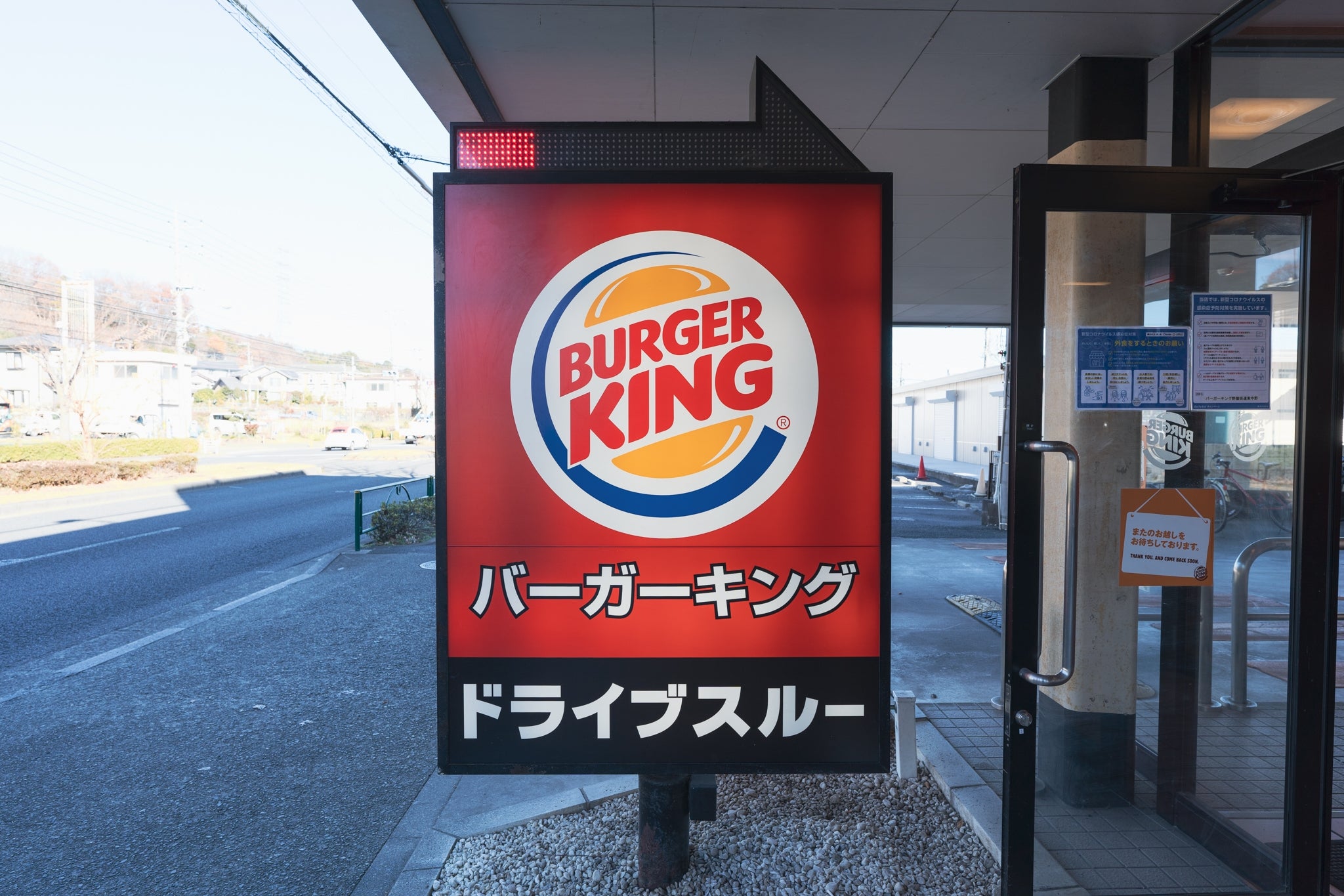 バーガーキングの看板写真