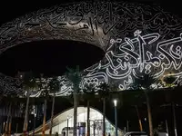 Dubai’s summer tourism heats up as Museum of the Future adds new exclusive events: Check unlimited pass price, rare tours