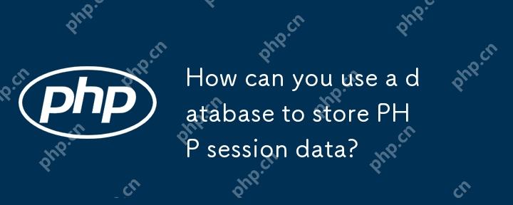 How can you use a database to store PHP session data?