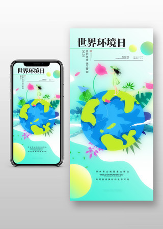 ���绷���պ���