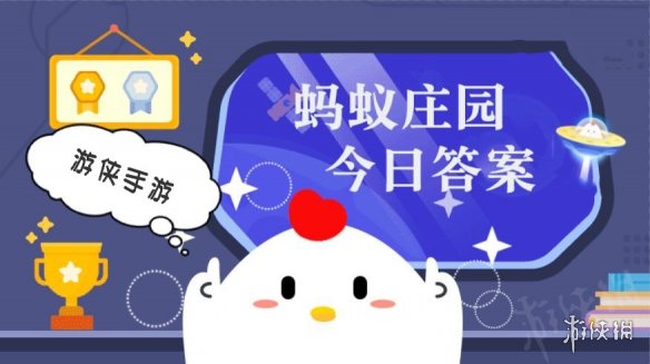 年龄越大眼睛就会越小吗 蚂蚁庄园7月16日答案最新