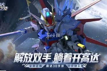 高达钢铁之诗冲突战区玩法介绍
