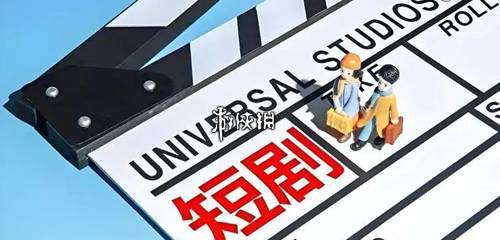 观看短剧的app大全