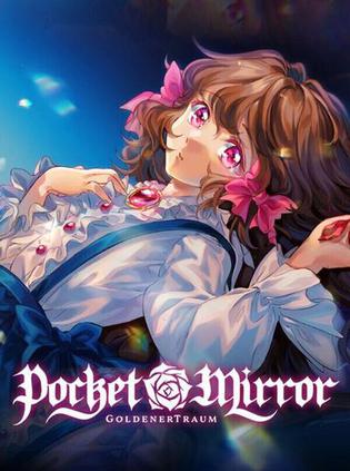 化妆镜~黄金之梦 Pocket Mirror: GoldeneTraum
