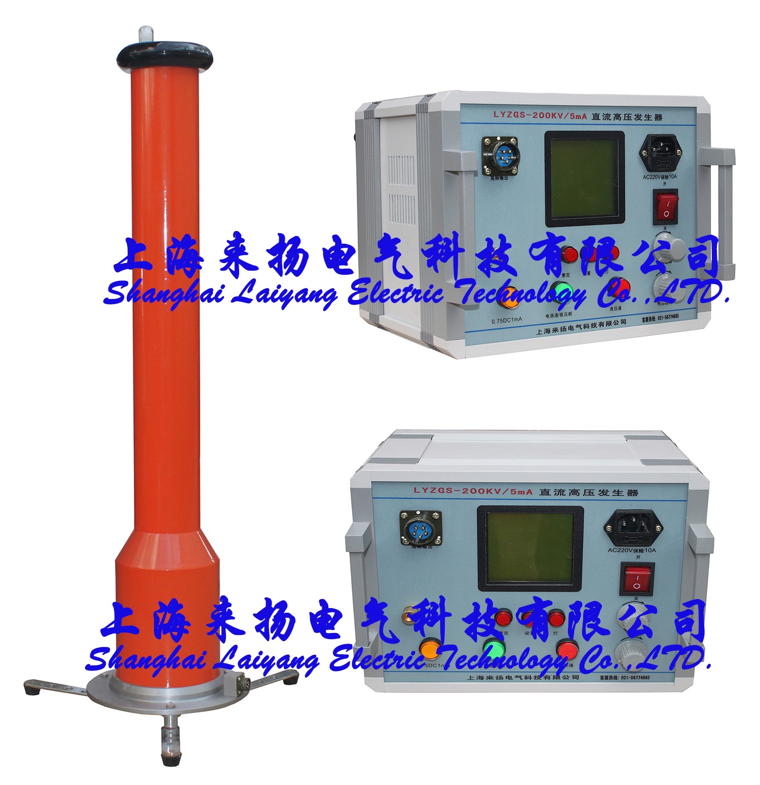 LYZGS-200KV5mA大屏幕直发2SW.jpg LYZGS-200KV5mA大屏幕直发2SW.jpg