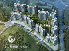 宏达l五洲花城效果图