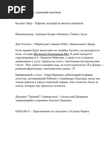 Заметки