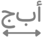 الزر توسيع