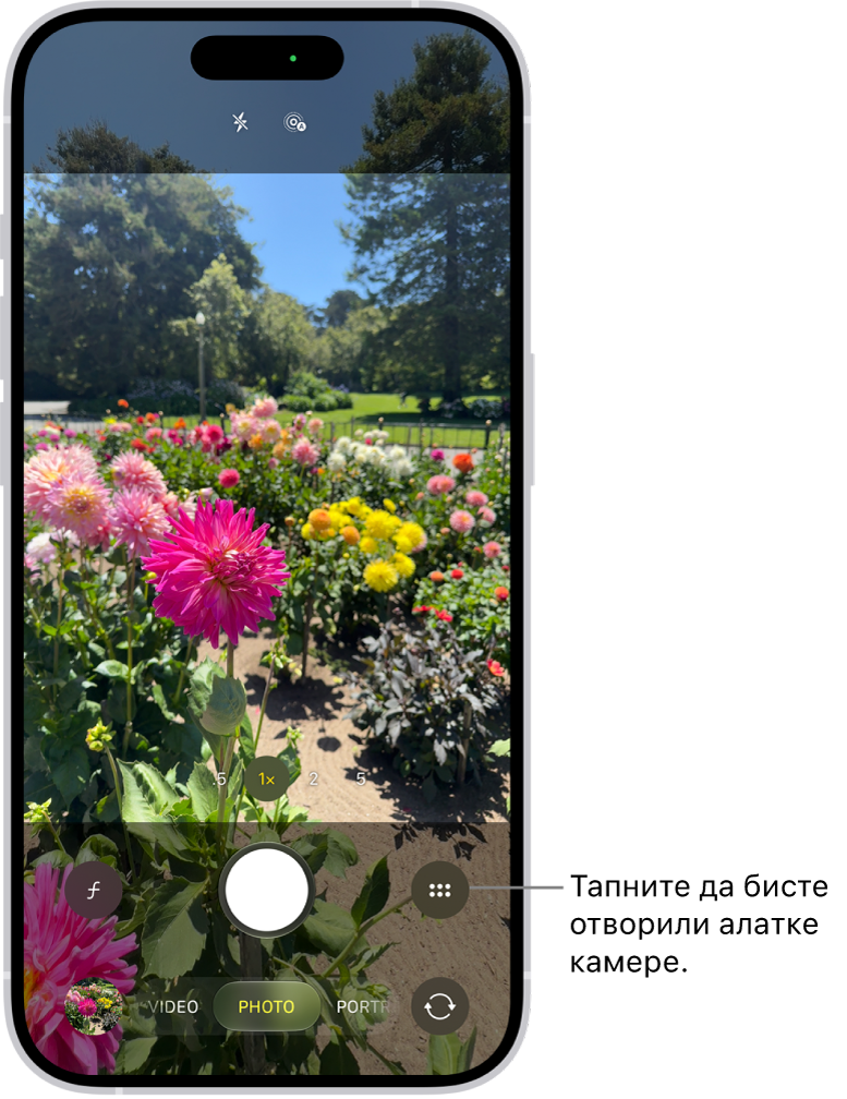 Камера отворена у режиму Photo. У горњем десном углу је дугме Camera Controls. Дугме Photo and Video Viewer се налазе у доњем левом углу. Дугме Take Picture се налази у доњем средишњем делу, док се дугме Camera Chooser Back-Facing налази у доњем десном углу.