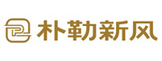 樸勒