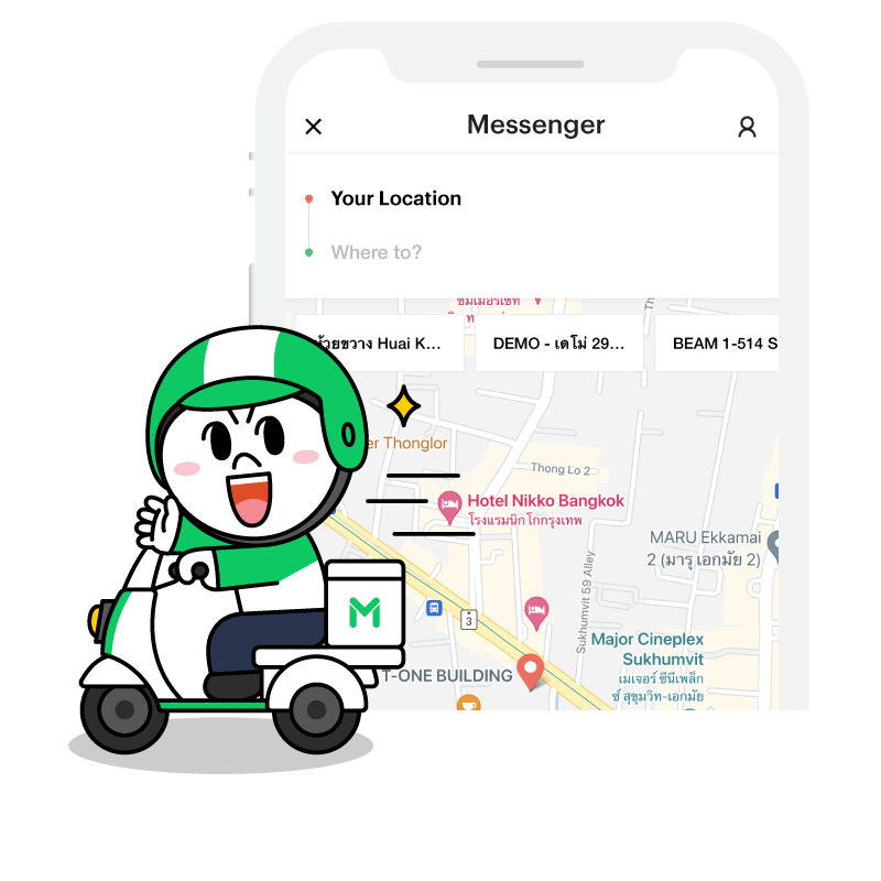 27Dec-LM-Website-Messenger