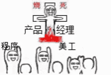 a picture of a cross with chinese writing on it