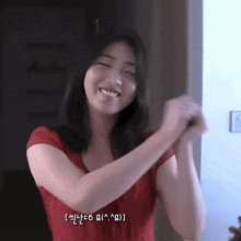 a woman in a red dress is smiling with a foreign language written on her face