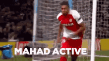 a soccer player is running towards the goal with the words `` mahad active '' written on the screen .