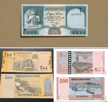two hundred rials is printed on the front of a 200 bill