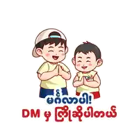 a cartoon of two boys standing next to each other with the words " dm " on the bottom