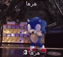 a stuffed animal of sonic the hedgehog is standing in front of a display of candy .