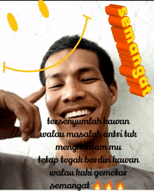a picture of a man with a smiley face and the word semangat