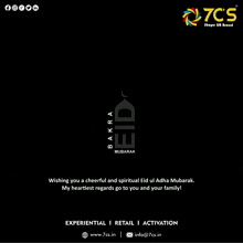 a black background with a message that says wishing you a cheerful and spiritual eid ul adha mubarak