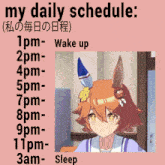 a picture of a girl with a flower in her hair and the words my daily schedule