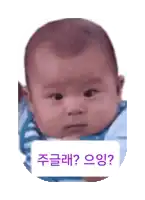a baby 's face is behind a sticker that says ' ? '