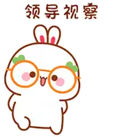 a cartoon of a rabbit wearing glasses and a bow