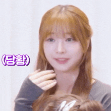 a close up of a woman 's face with korean writing on the bottom