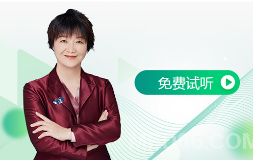 中西医执业医师无忧实验班