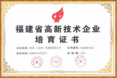 圖片名稱