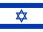 IL - ישראל / Israel