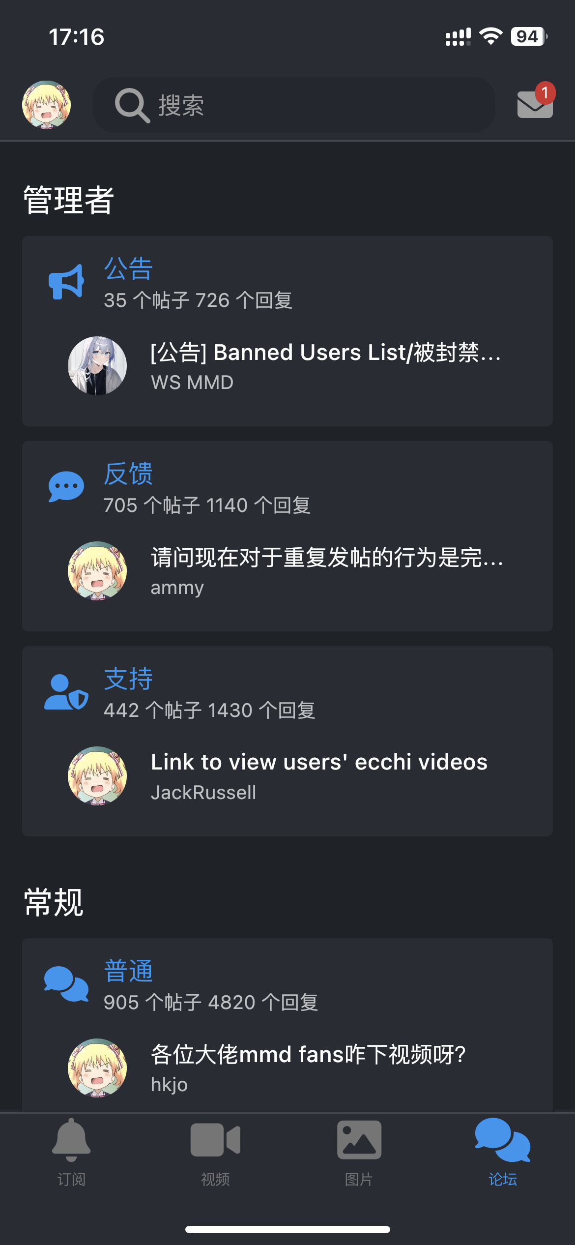 iwrqk论坛界面展示