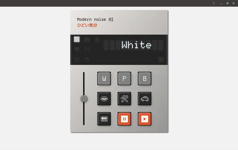 Preview for Modern noise