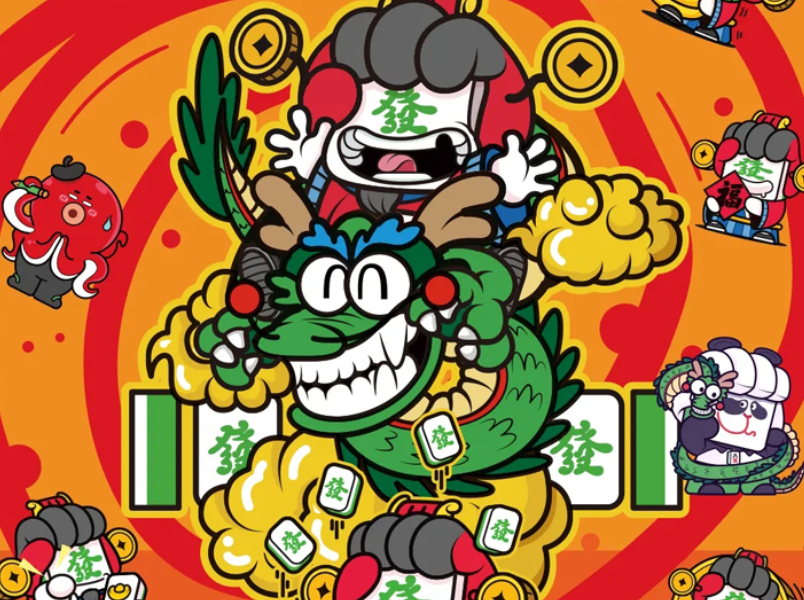 《一手好牌》—碰发财