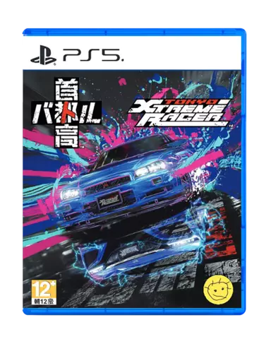 Tokyo Xtreme Racer (Multi-Language) - Imp Asia