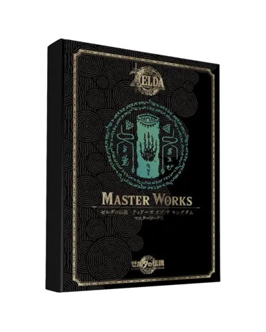 Libro de Arte The Legend of Zelda: Tears of The Kingdom Master Works