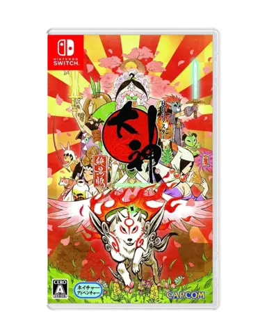 Okami HD - Import - Japanese