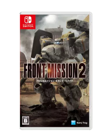 Front Mission 2: Remake