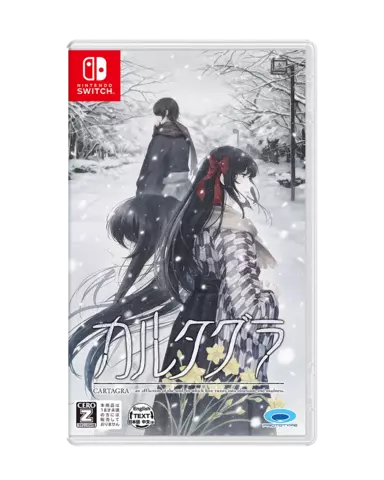 CARTAGRA: The Sickness of Possessory and Crazy (Multi-Language) - Imp JPN