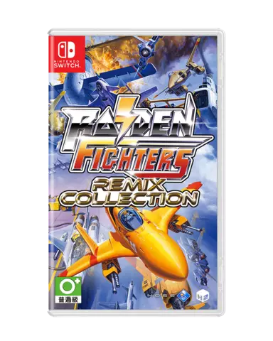 Raiden Fighters Remix Collection - Imp Asia