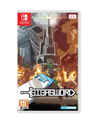 GigaSword (Multi-Language) Imp Asia