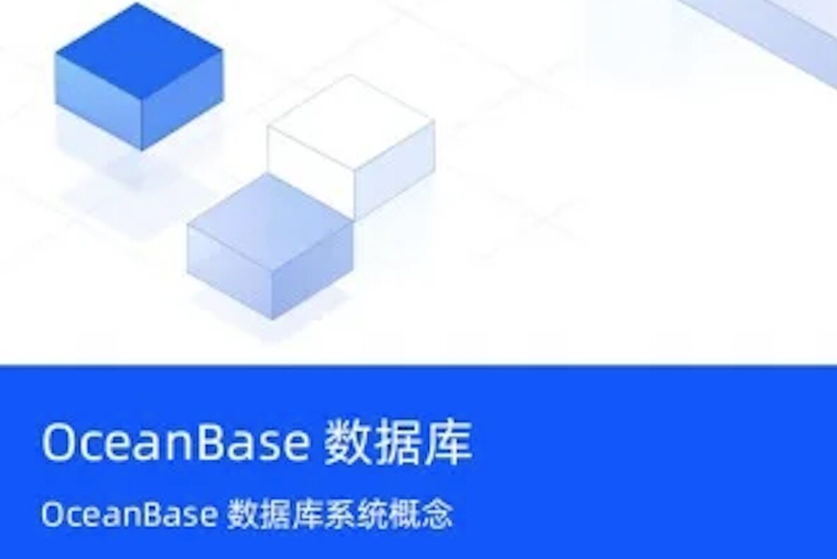 OceanBase 数据库