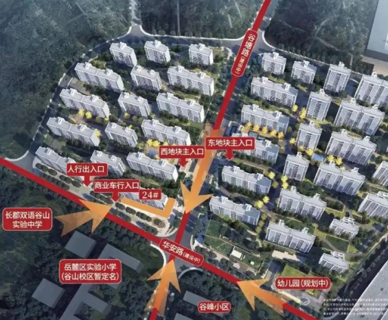 岳麓实验+长郡双语教育配套,谷山脚下改善次新小区——龙湖舜山府! 岳麓实验+长郡双语教育配套,谷山脚下改善次新小区——龙湖舜山府!