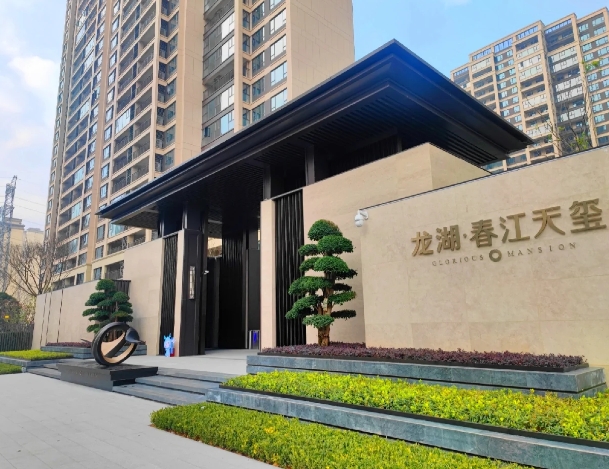 自建大型商业、清水塘小学配套,福元西次新小区-龙湖春江天玺! 自建大型商业、清水塘小学配套,福元西次新小区-龙湖春江天玺!