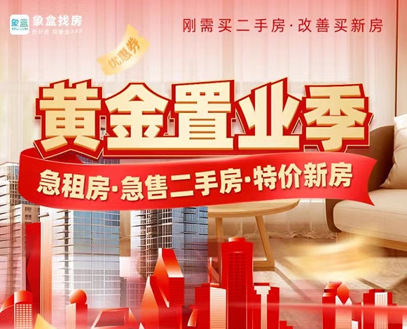 【黄金置业季】长沙不同总价预算适合买哪些小区?60w、100w、150w··· 【黄金置业季】长沙不同总价预算适合买哪些小区?60w、100w、150w···