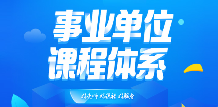 �ӱ���ҵ��λ���Կγ���ϵ