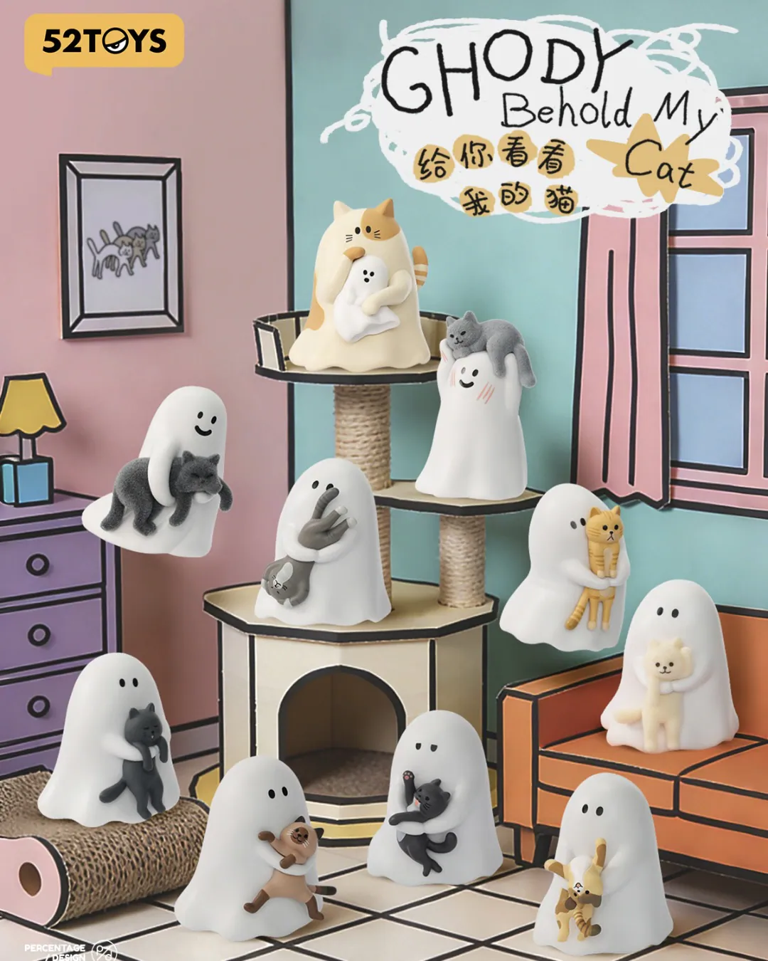 👻小幽靈給你看看我的貓盲盒🐈