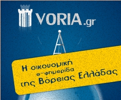 voria voria