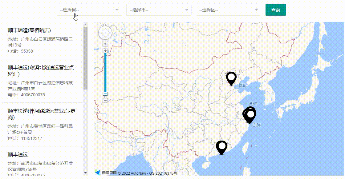 1668133520204166.gif QQ录屏20221111092650.gif