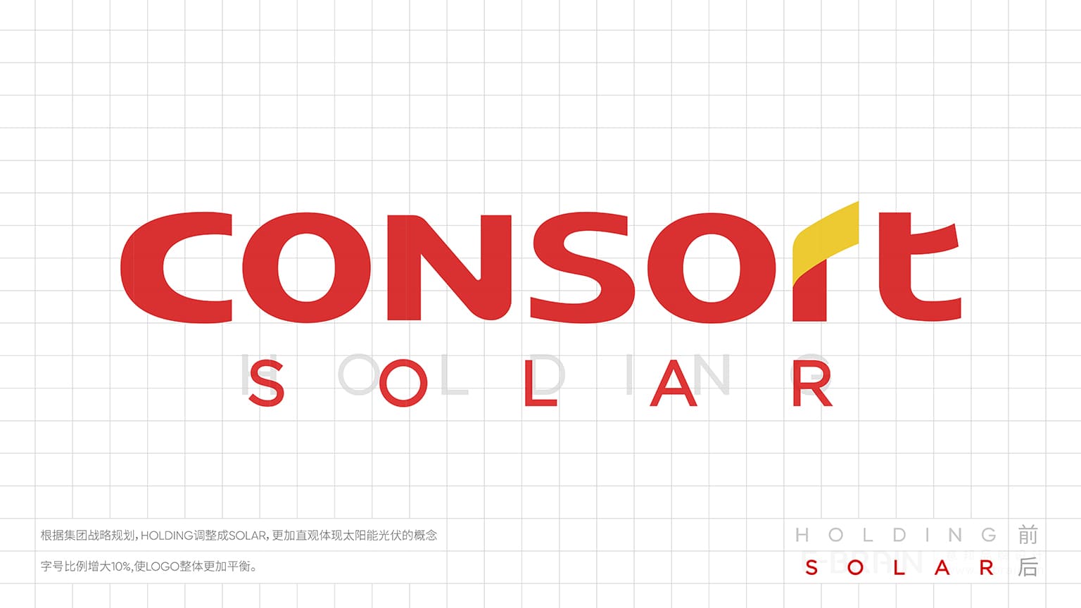 品牌LOGO设计 品牌LOGO设计
