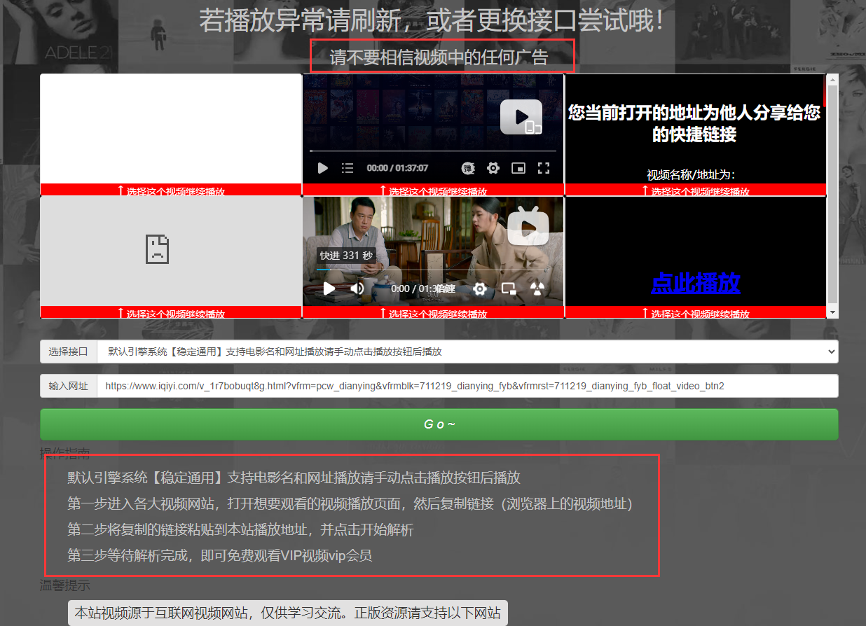 全网视频免VIP观看 全网视频免VIP观看